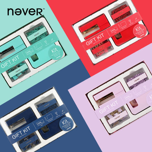 【Never】办公礼盒套装 商品图0