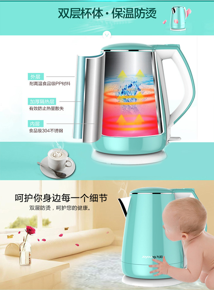 九阳开水煲k15-f23 1.5l(双12) - 家乐购z划算