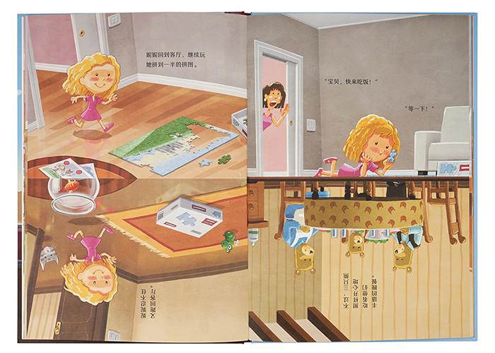 《我会好好吃饭》儿童良好饮食习惯养成绘本,读小库0-3岁