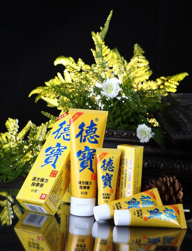 汉方强力按摩膏
