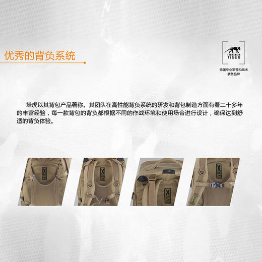 塔虎 TT通风式巡逻背包户外运动双肩包大容量包包 商品图4