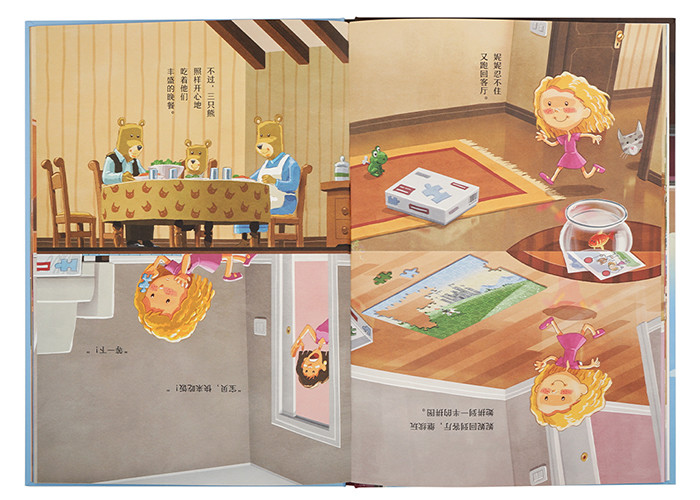 《我会好好吃饭》儿童良好饮食习惯养成绘本,读小库0-3岁