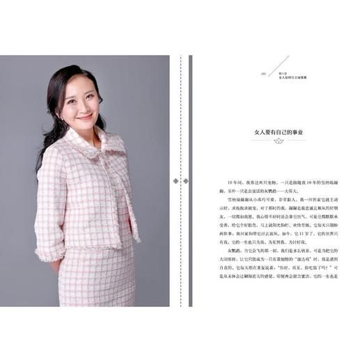 丹丹不简单:从零到两亿的视频购物实战销售技巧 商品图1