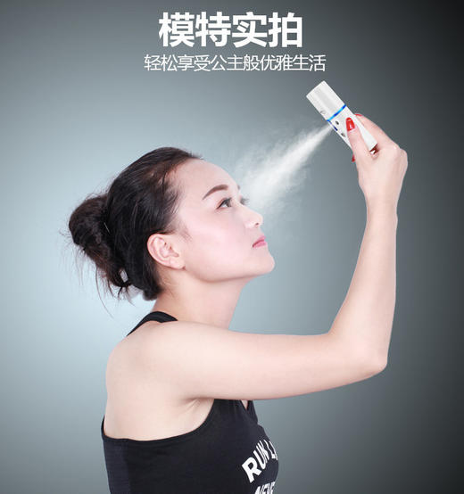 【美容仪】可奈雅便携充电冷喷雾脸部加湿补水蒸脸美容仪 商品图0