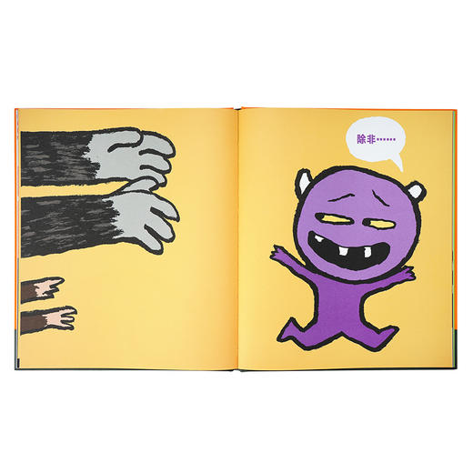 《我想去一个吓人的故事里》 想把别人吓倒的小怪物，他自己害不害怕？读小库3-6岁 商品图4