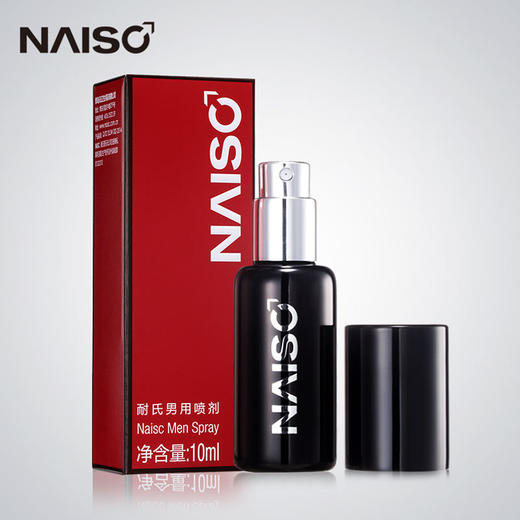 耐氏 经典版延时喷剂 男用延时喷雾 成人情趣用品10ml 商品图1