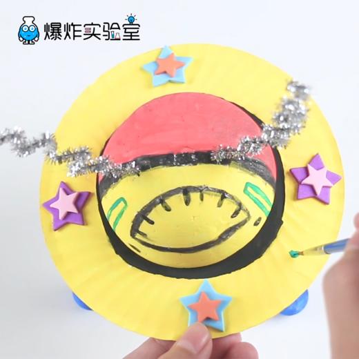 宇宙小飞船 商品图3