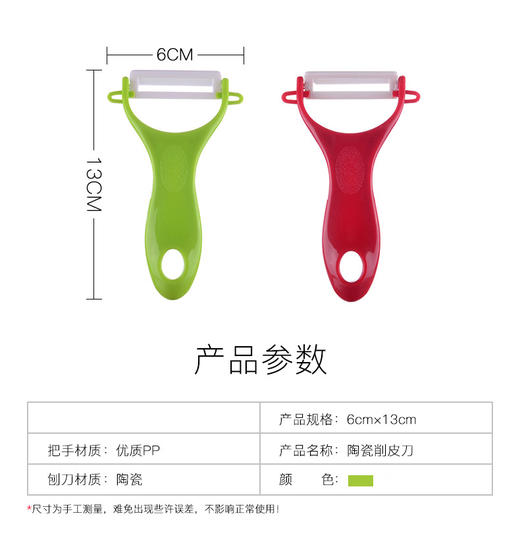 厨房小工具 省时省力 饺子模、切面条器、波浪刀、挖球器等 商品图9