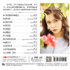 张玮伽《梦里水乡》2018新专辑 发烧唱片 DSD 天艺唱片 1CD 商品缩略图2