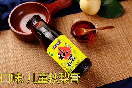 【百汇到家】恩济堂秋梨膏850g   秋梨膏 商品图3