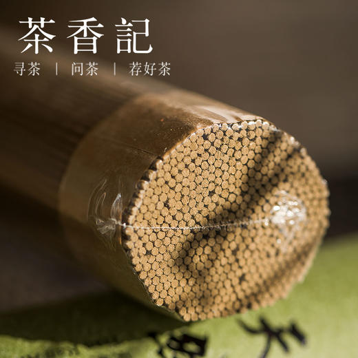 茶香记  熏香 艾草线香 净化空气，舒缓身心 家用 室内香 商品图3