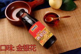 【百汇到家】恩济堂秋梨膏850g   秋梨膏