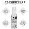 那非普全效喷剂60ml宠物狗真菌螨虫湿疹驱除跳蚤蜱虫皮肤病 商品缩略图3