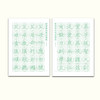 楷书《弟子规》习字帖描摹本-LT 商品缩略图1