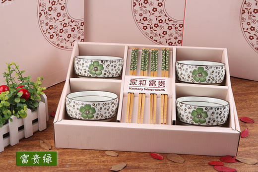【碗盘碟】。婚庆回礼商务陶瓷餐具实用礼品 碗筷套装8件套礼盒包装 商品图0