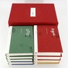 （珍贵签名本）中国古典四大名著珍藏版  内附戴敦邦先生精美插图 商品缩略图2