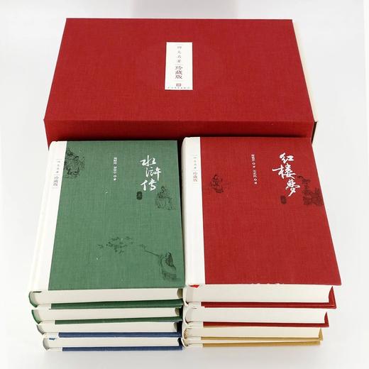 （珍贵签名本）中国古典四大名著珍藏版  内附戴敦邦先生精美插图 商品图2