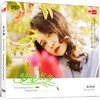 张玮伽《梦里水乡》2018新专辑 发烧唱片 DSD 天艺唱片 1CD 商品缩略图1