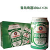【百汇到家】cz青岛听装冰纯啤酒330ml*6听 商品缩略图1