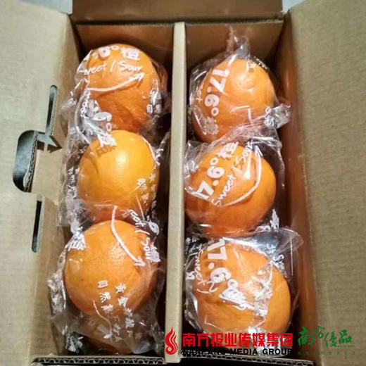 【香甜多汁】正宗江西赣南脐橙 礼盒装  约4.5斤/箱   1箱 商品图2