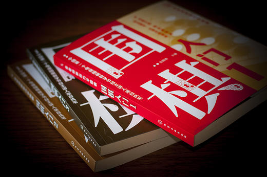 围棋入门（套装共3册） 商品图2