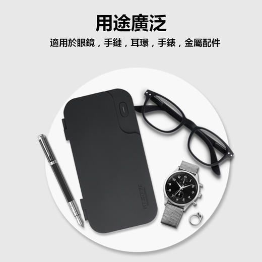 香港 GT Sonic 家用超声波眼镜清洗盒 商品图1