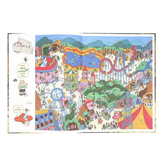 《恐龙大营救》练眼神系列，和恐龙一起找到迷路的朋友，读小库3-6岁绘本 商品图1