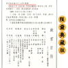 【故宫日历】2019 限量典藏版（不参与满减满赠） 商品缩略图1