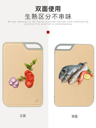 双枪稻壳抗菌砧板 商品图2
