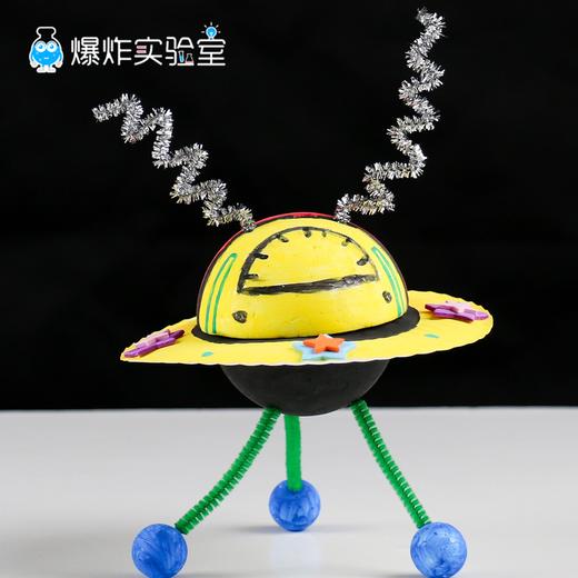 宇宙小飞船 商品图1