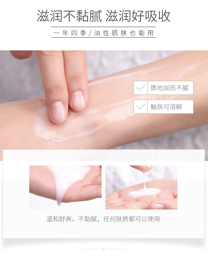 关于七子白去鸡皮肤微皂有用吗的信息