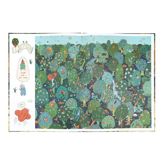 《恐龙大营救》练眼神系列，和恐龙一起找到迷路的朋友，读小库3-6岁绘本 商品图2