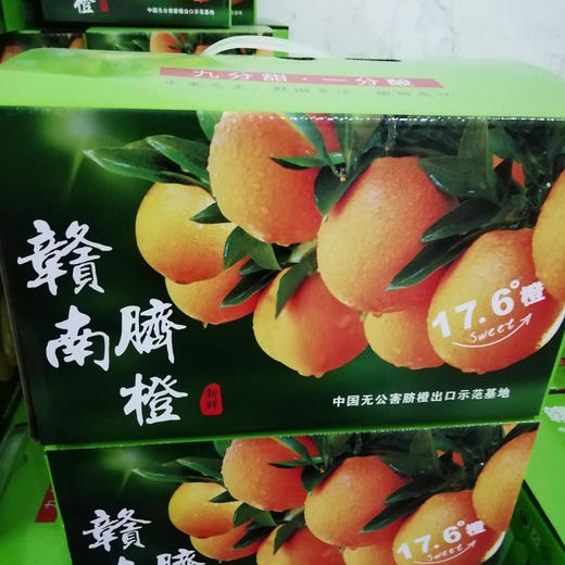 【香甜多汁】正宗江西赣南脐橙 礼盒装  约4.5斤/箱   1箱 商品图3