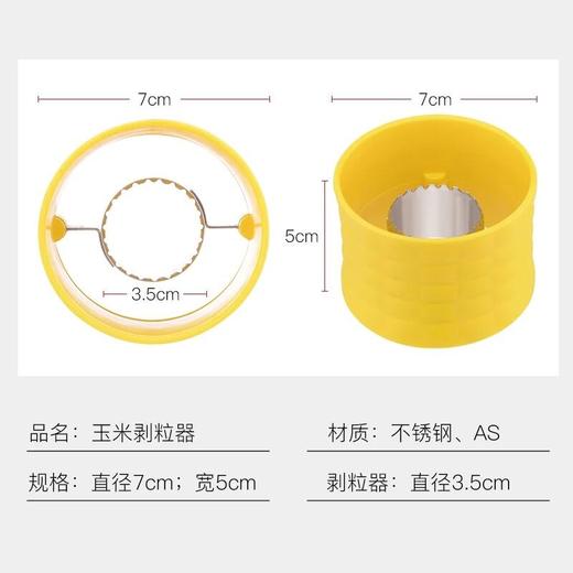 厨房小工具 省时省力 饺子模、切面条器、波浪刀、挖球器等 商品图3