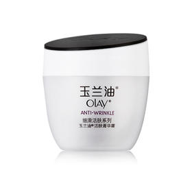 玉兰油活肤菁华霜（50g）【30107045】