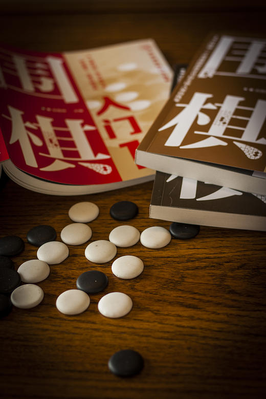 围棋入门（套装共3册） 商品图4