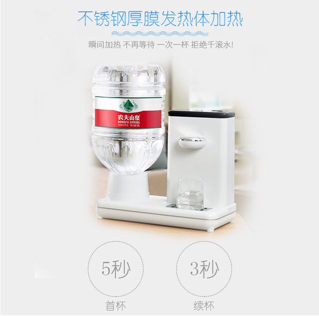 即热式饮水机农夫12升款