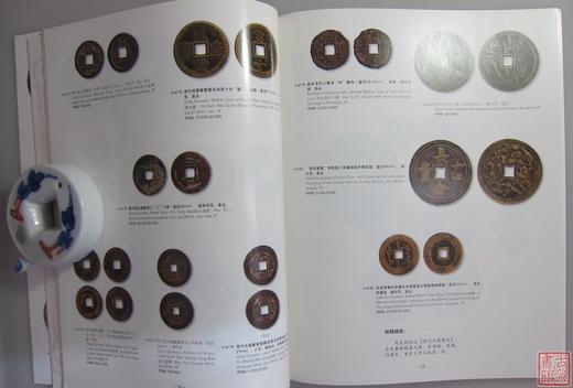 《马定祥收藏》全一册 商品图1