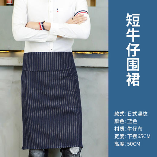潮厨围裙/多款式/厨房兄弟们打造潮厨团队，彰显团队活力！ 商品图2