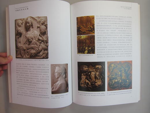 《币章艺术与大师》全一册 商品图2