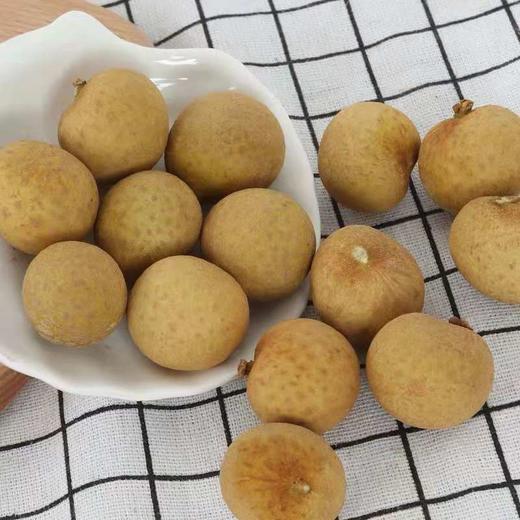 龙眼 2斤 商品图2