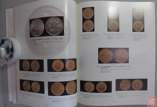 《马定祥收藏》全一册 商品图4