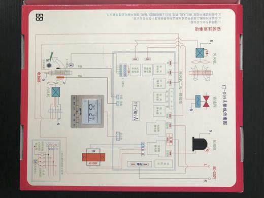 YT-D09A柜机（超大液晶屏）电路板 商品代码51032 商品图2