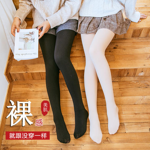【加厚保暖一体裤】秋冬季女士光腿神器加绒裤 一体打底裤袜外穿踩脚保暖裤 商品图1