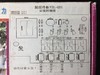 YZL-G01 冷柜挂壁式控制器 商品代码41019 商品缩略图1