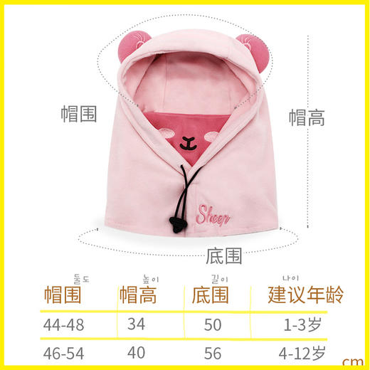 韩式新款儿童帽子冬天护耳帽宝宝帽子冬款护颈套头连帽一体帽 商品图3