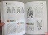 《东周钱币鉴藏知识问答》全一册 商品缩略图7