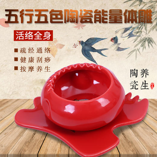 【五行能量、刷出好身材】五行体雕刷 商品图0