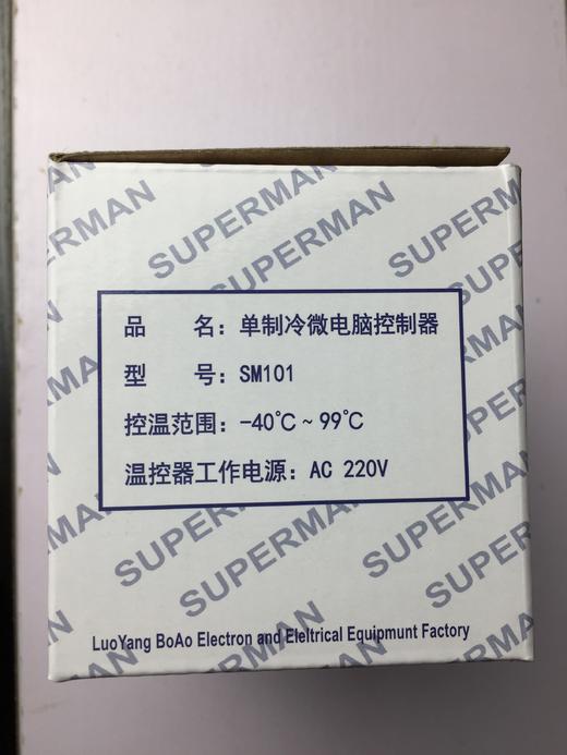 SM101单冷温控器 商品代码41023 商品图2