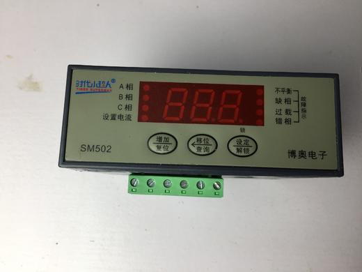 小超人SM502智能数显电动机保护器 商品代码61015 商品图2